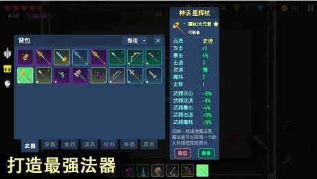 ��Ҷ����˵(ð�ս�������)