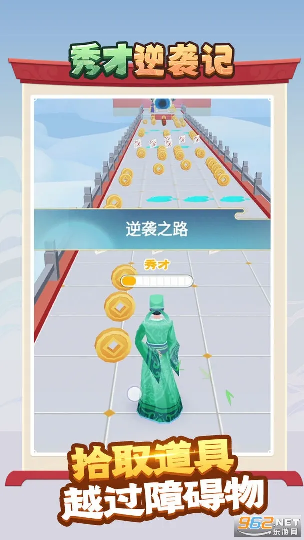 �����Ϯ��(����ܿᴳ����Ϸ)v1.0.3 ��Ѱ��ͼ