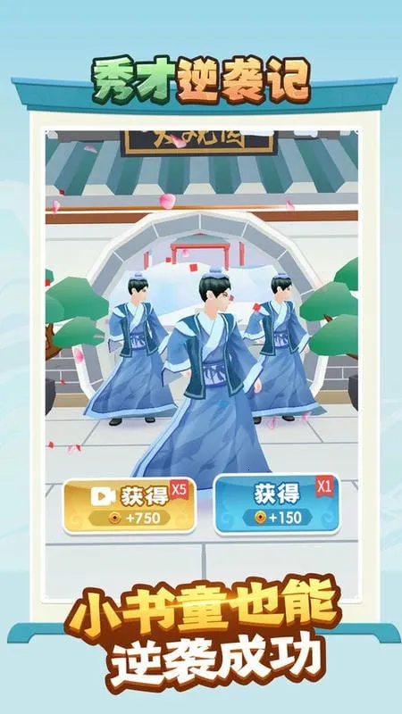 �����Ϯ��(����ܿᴳ����Ϸ)v1.0.3 ��Ѱ��ͼ