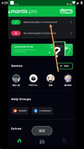 Panda Activate(�����������)v6.0 �ֻ����ͼ