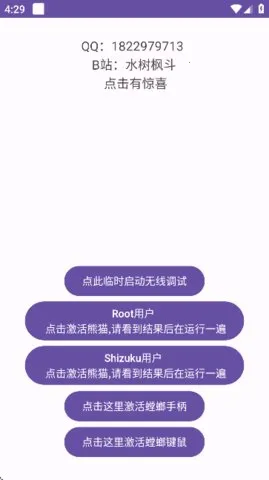 Panda Activate(�����������)v6.0 �ֻ����ͼ