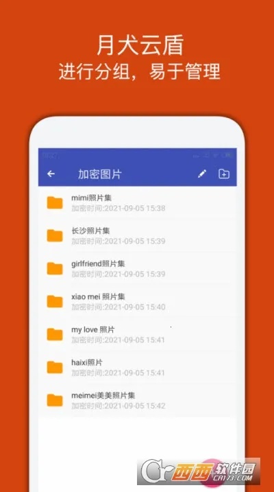 ��Ȯ�ƶ�(�ƶ���ȫ����ƽ̨)v2.0.6.76 ��׿���ͼ