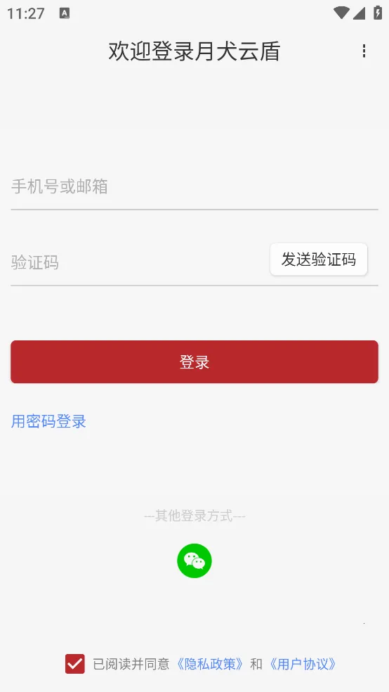 ��Ȯ�ƶ�(�ƶ���ȫ����ƽ̨)v2.0.6.76 ��׿���ͼ