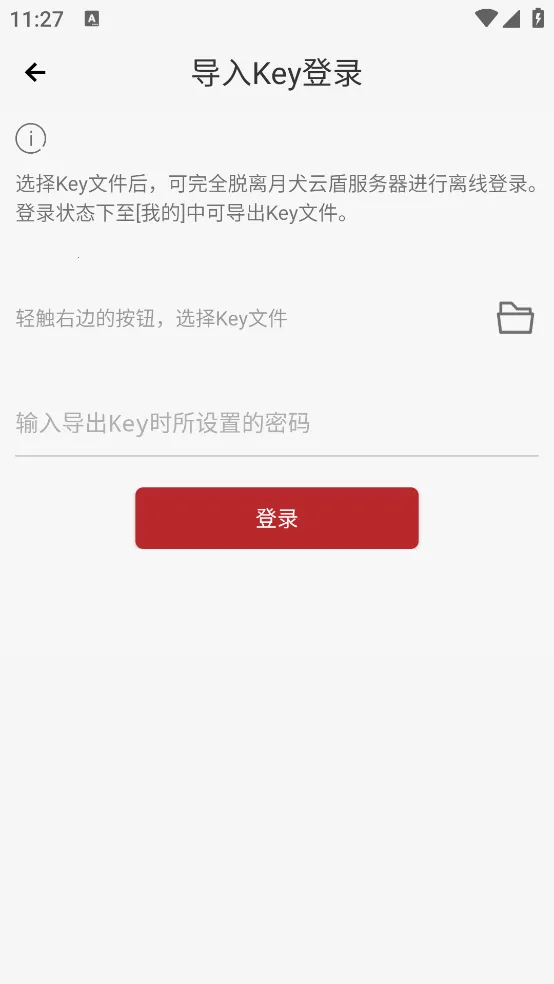 ��Ȯ�ƶ�(�ƶ���ȫ����ƽ̨)v2.0.6.76 ��׿���ͼ