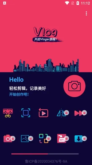 动感音乐相册(相册制作软件) 动感音乐相册(相册制作软件)