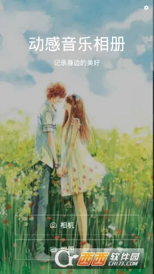 �����������(�����������)v1.0.9 ��׿���ͼ