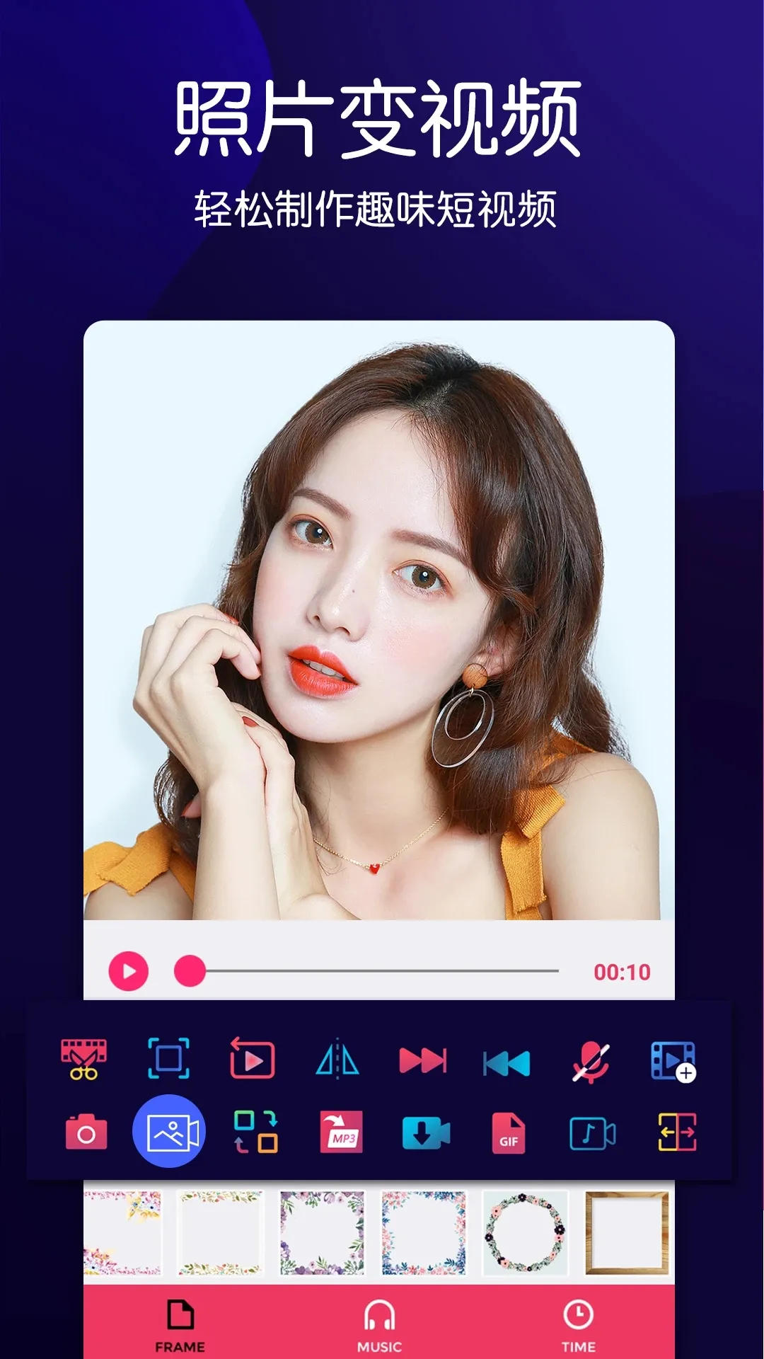 �����������(�����������)v1.0.9 ��׿���ͼ