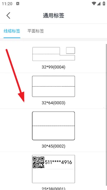 百刻云打印2025下载安装 百刻云打印2025下载安装