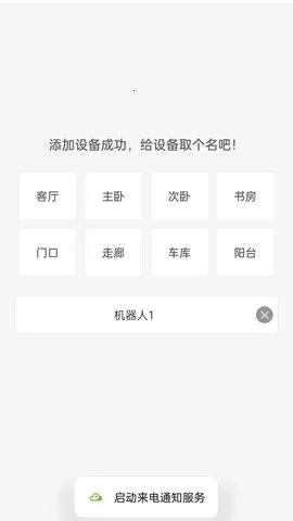 ��������2025�ٷ����°汾v1.2.5 �ֻ����ͼ