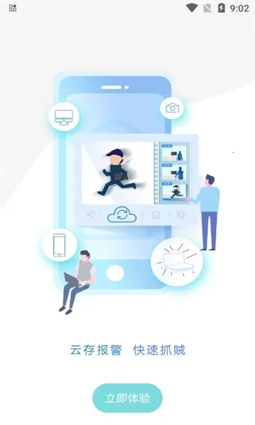 ��������2025�ٷ����°汾v1.2.5 �ֻ����ͼ