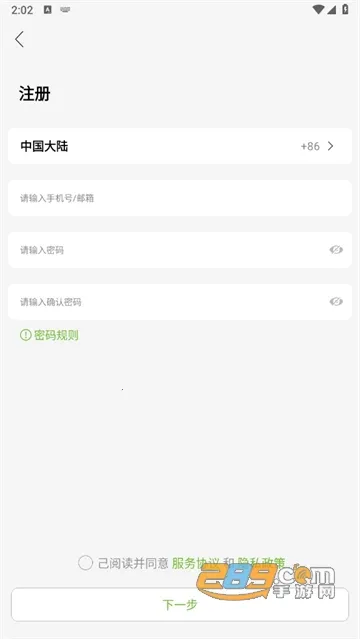 ��������2025�ٷ����°汾