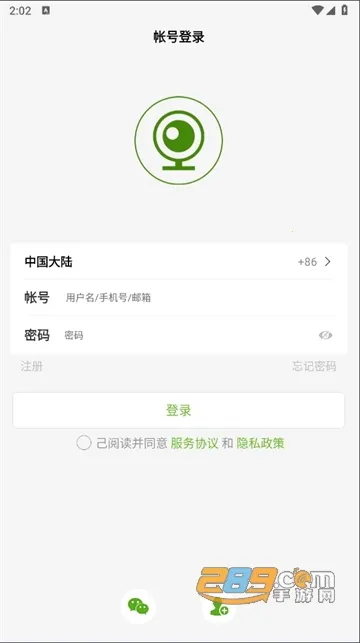 ��������2025�ٷ����°汾