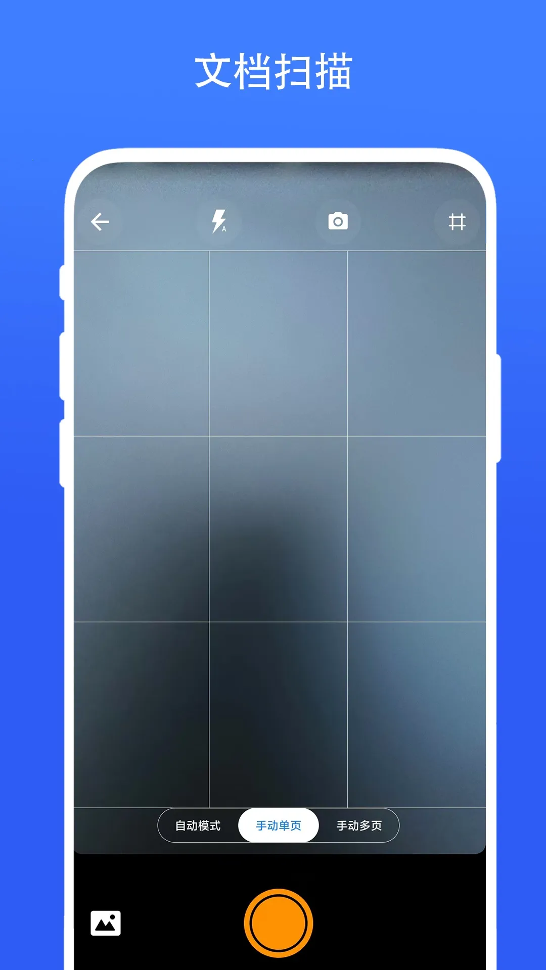 ʵ��������������ֻ���V2.1.2 ��׿���ͼ