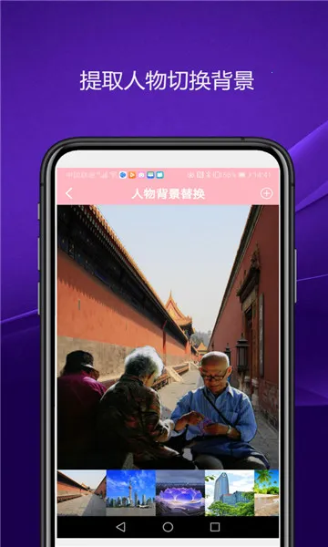 ʵ��������������ֻ���V2.1.2 ��׿���ͼ