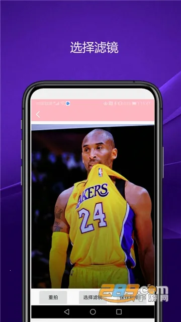 ʵ��������������ֻ���V2.1.2 ��׿���ͼ