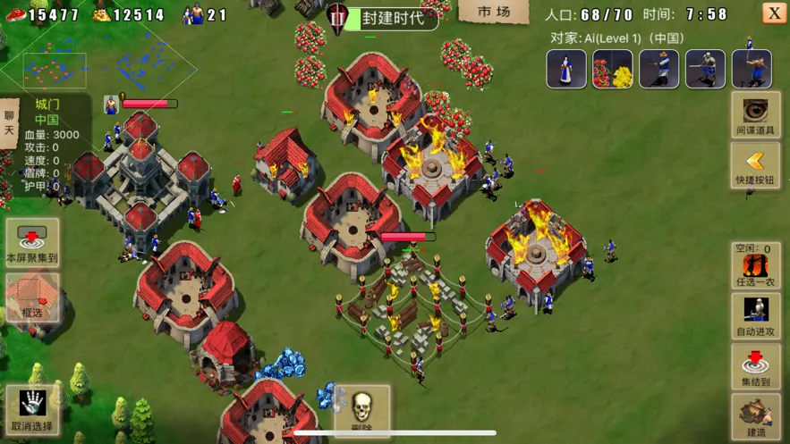 ָ��۹�(ս��������Ϸ)v1.9.95 �ٷ������ͼ