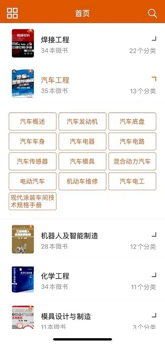 ����ʦ����(����֪ʶ����ƽ̨)v1.0.17 �ٷ������ͼ