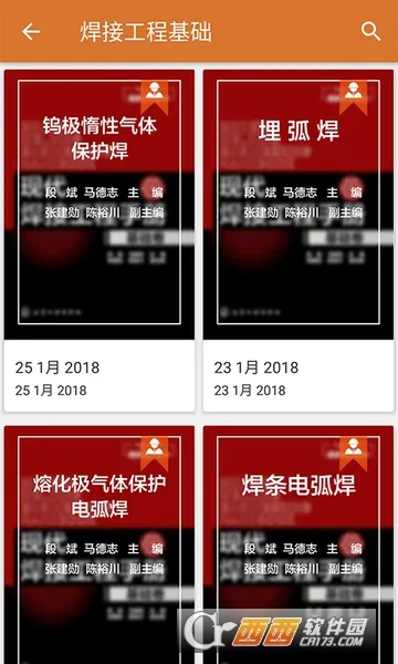 ����ʦ����(����֪ʶ����ƽ̨)