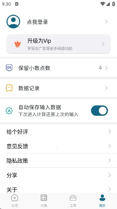 ������ʽ�ֲ�2025�ٷ����°汾v1.0.0 ��Ѱ��ͼ