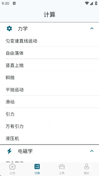 ������ʽ�ֲ�2025�ٷ����°汾v1.0.0 ��Ѱ��ͼ