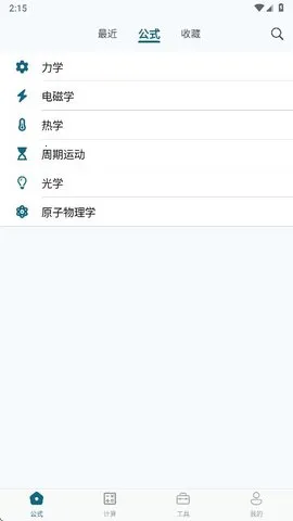 ������ʽ�ֲ�2025�ٷ����°汾v1.0.0 ��Ѱ��ͼ