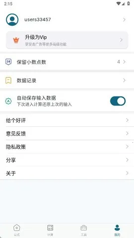 ������ʽ�ֲ�2025�ٷ����°汾v1.0.0 ��Ѱ��ͼ