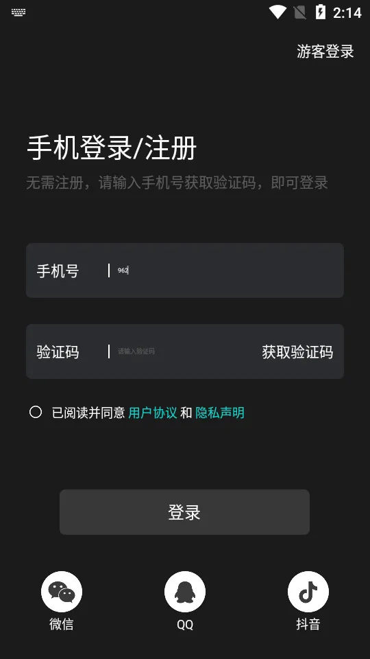 Saramonic(��Ƶ�༭����)v2.3.4 �ֻ����ͼ