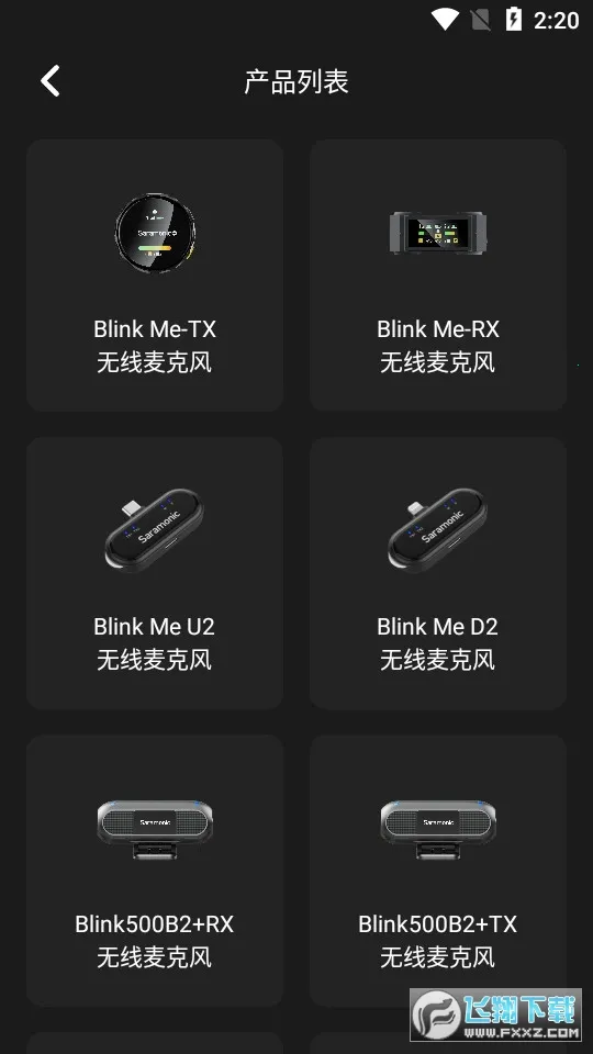 Saramonic(��Ƶ�༭����)v2.3.4 �ֻ����ͼ