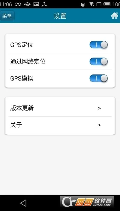 λ��αװ��ʦ(λ��αװ����)v3.9.6 �ֻ����ͼ