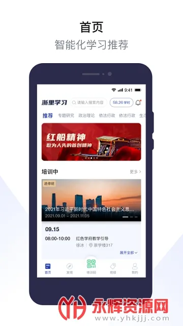 ����ѧϰ(�ɲ�ѧϰƽ̨)v1.1.0 ��׿���ͼ
