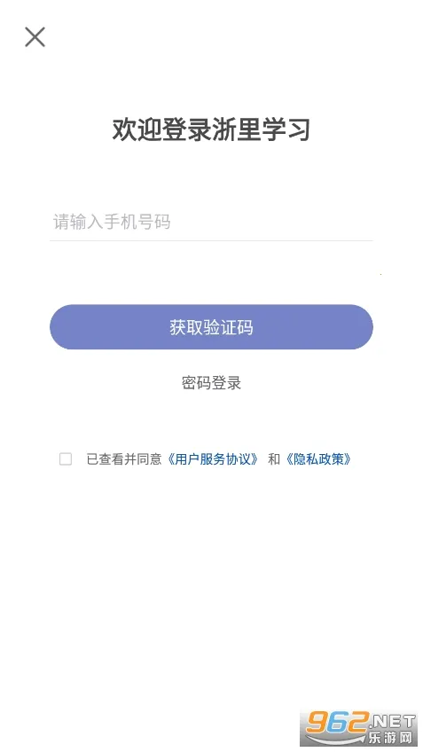 ����ѧϰ(�ɲ�ѧϰƽ̨)v1.1.0 ��׿���ͼ