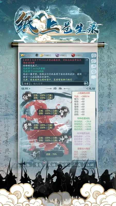 ֽ�ϲ���¼2026���°汾v1.0.1 ��׿���ͼ