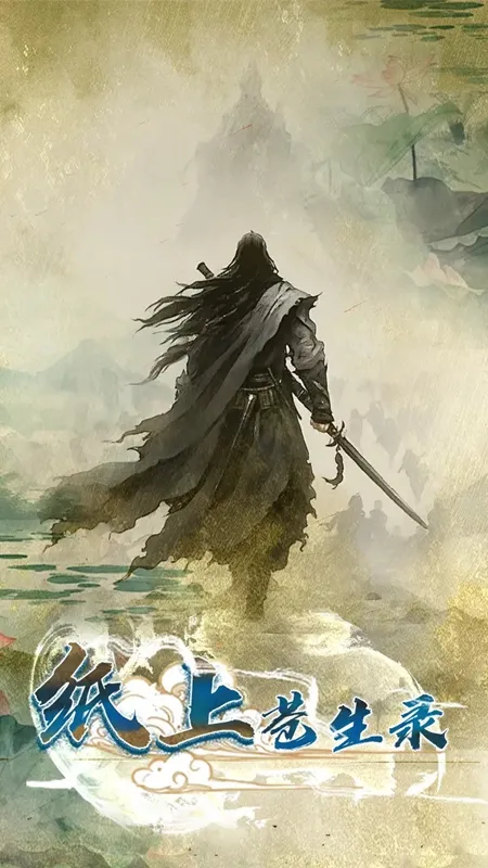 ֽ�ϲ���¼2026���°汾v1.0.1 ��׿���ͼ