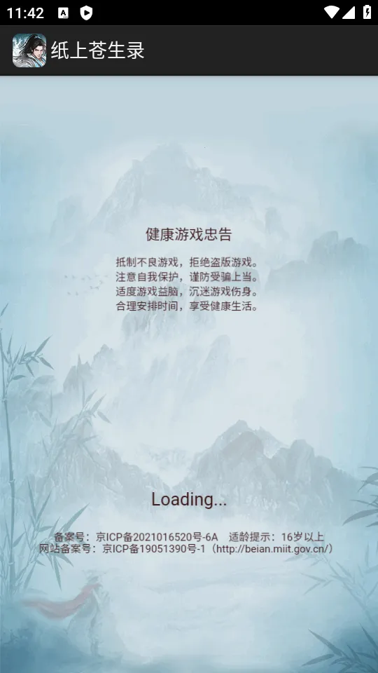 ֽ�ϲ���¼2026���°汾v1.0.1 ��׿���ͼ