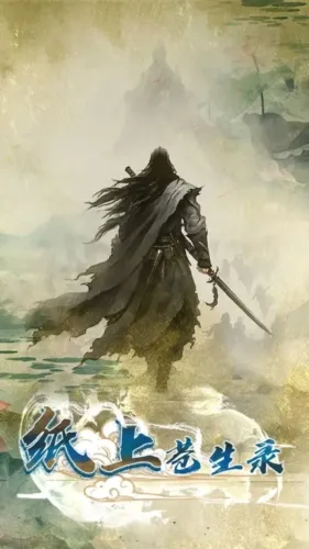 ֽ�ϲ���¼2026���°汾v1.0.1 ��׿���ͼ