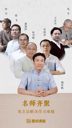 ī�����(�黭����ѧϰ)v4.10.1 ��׿���ͼ