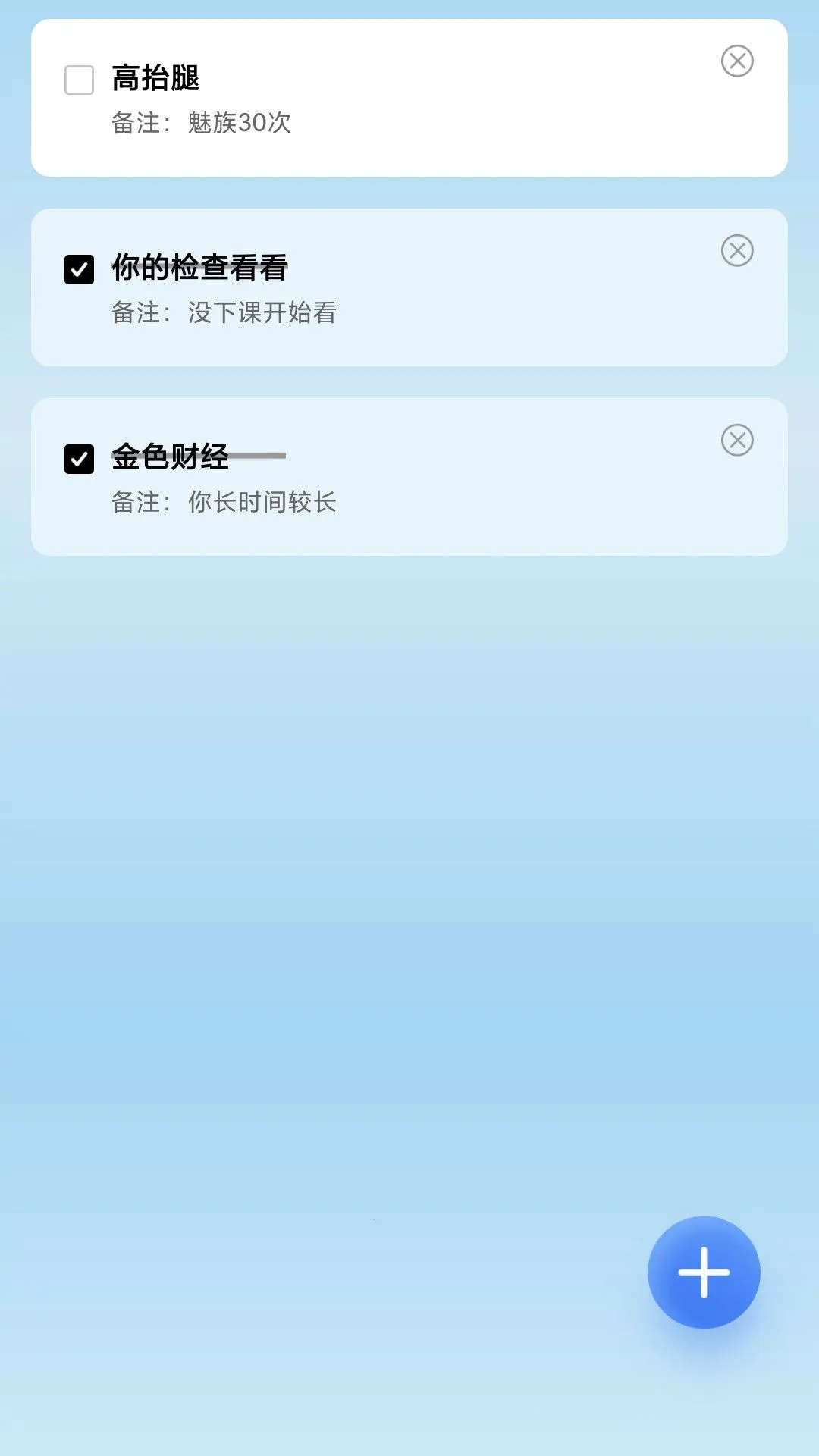 ��������ң(�˶��Ʋ�����)v0.1.0.5 ��׿���ͼ