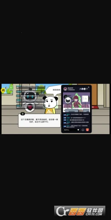 ������Ϯ��(������Ϯ��Ϸ)v1.0.1 �ٷ������ͼ