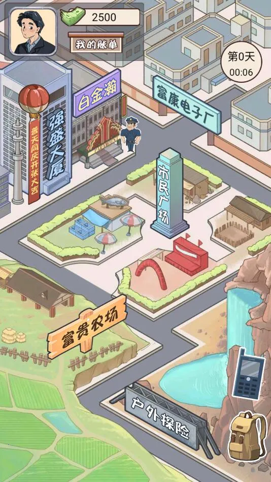 ������Ϯ��(������Ϯ��Ϸ)v1.0.1 �ٷ������ͼ