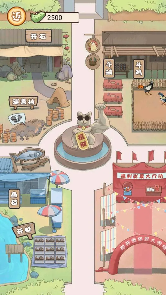 ������Ϯ��(������Ϯ��Ϸ)v1.0.1 �ٷ������ͼ