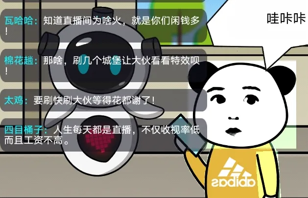 少年逆袭记(休闲逆袭游戏) 少年逆袭记(休闲逆袭游戏)