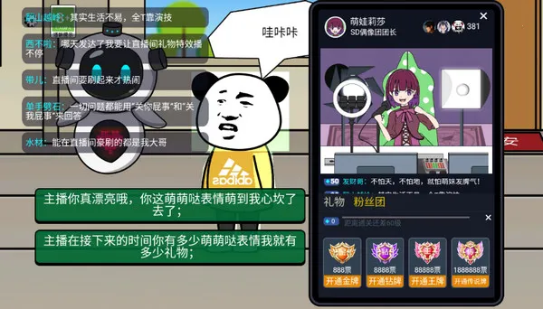 少年逆袭记(休闲逆袭游戏) 少年逆袭记(休闲逆袭游戏)