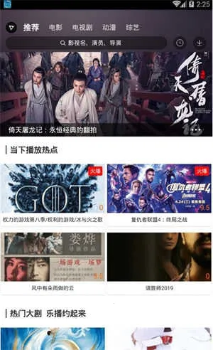 �ǳ�Ӱ��2026���°汾v1.0.10 �ٷ������ͼ