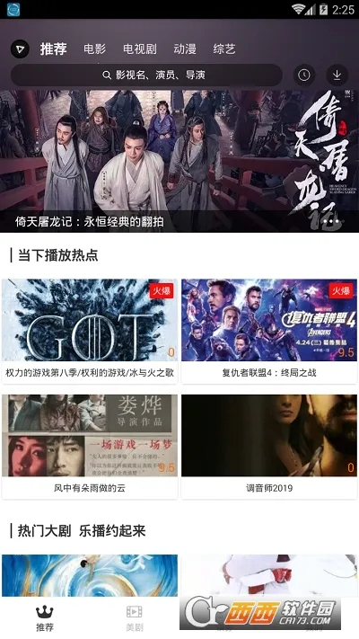 �ǳ�Ӱ��2026���°汾v1.0.10 �ٷ������ͼ