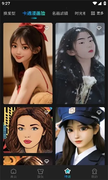 �������(������������)v2.8.6 ��Ѱ��ͼ