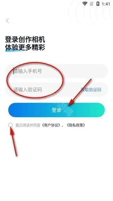 创作相机app最新版 创作相机app最新版