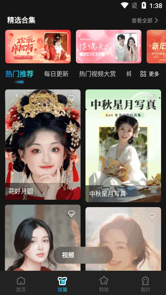 �������(������������)v2.8.6 ��Ѱ��ͼ