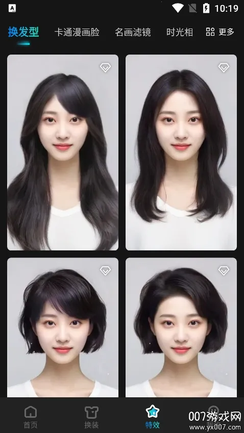 �������(������������)v2.8.6 ��Ѱ��ͼ