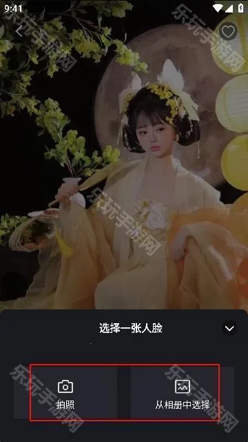 创作相机(创意拍照软件) 创作相机(创意拍照软件)