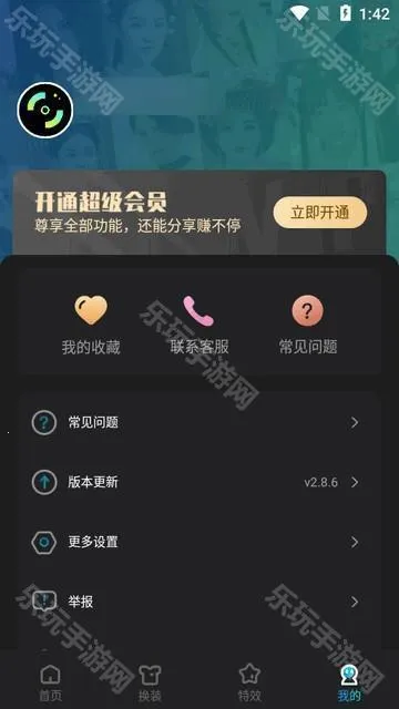 创作相机app最新版 创作相机app最新版